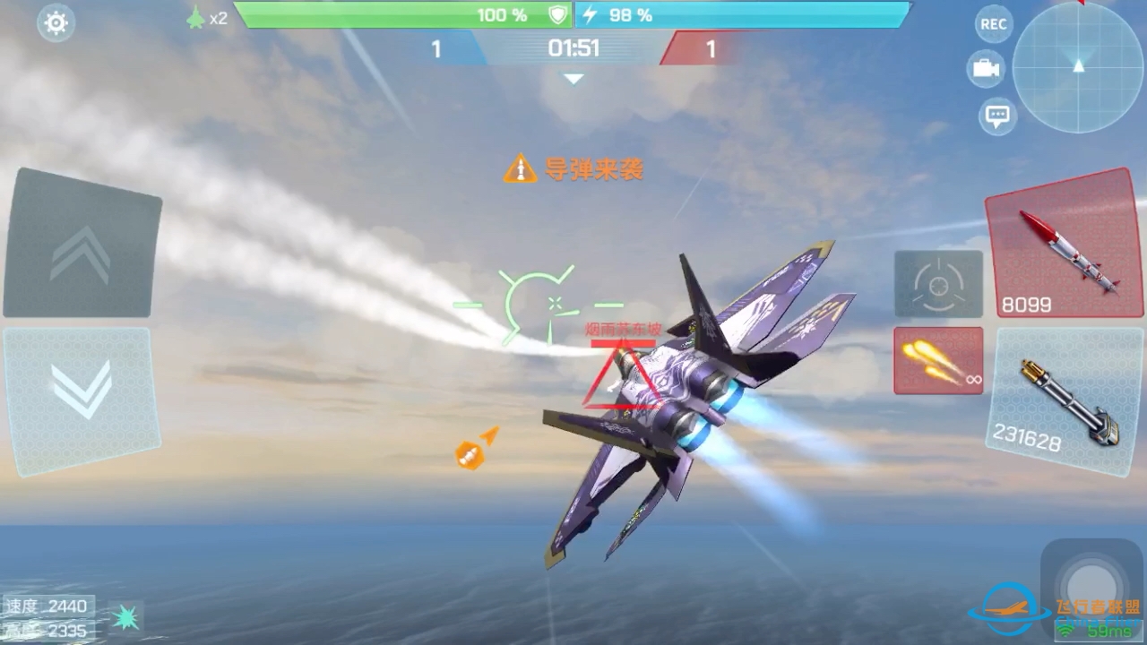 现代空战3D：反杀暴击-484 