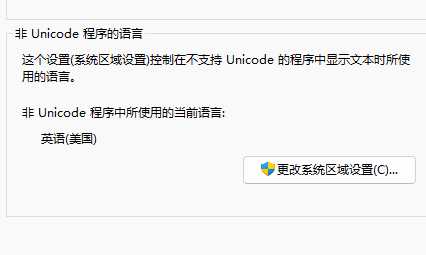 玩模拟飞行2020 不打开  BETA 全球语言支持-9305 