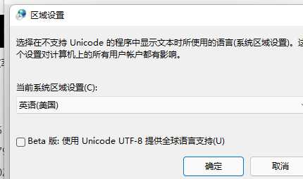 玩模拟飞行2020 不打开  BETA 全球语言支持-3728 