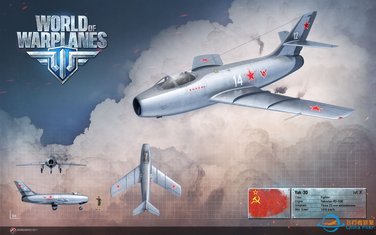 战机世界亚服，苏联战斗机Yak-30，低空霸主，20060分获胜-5489 