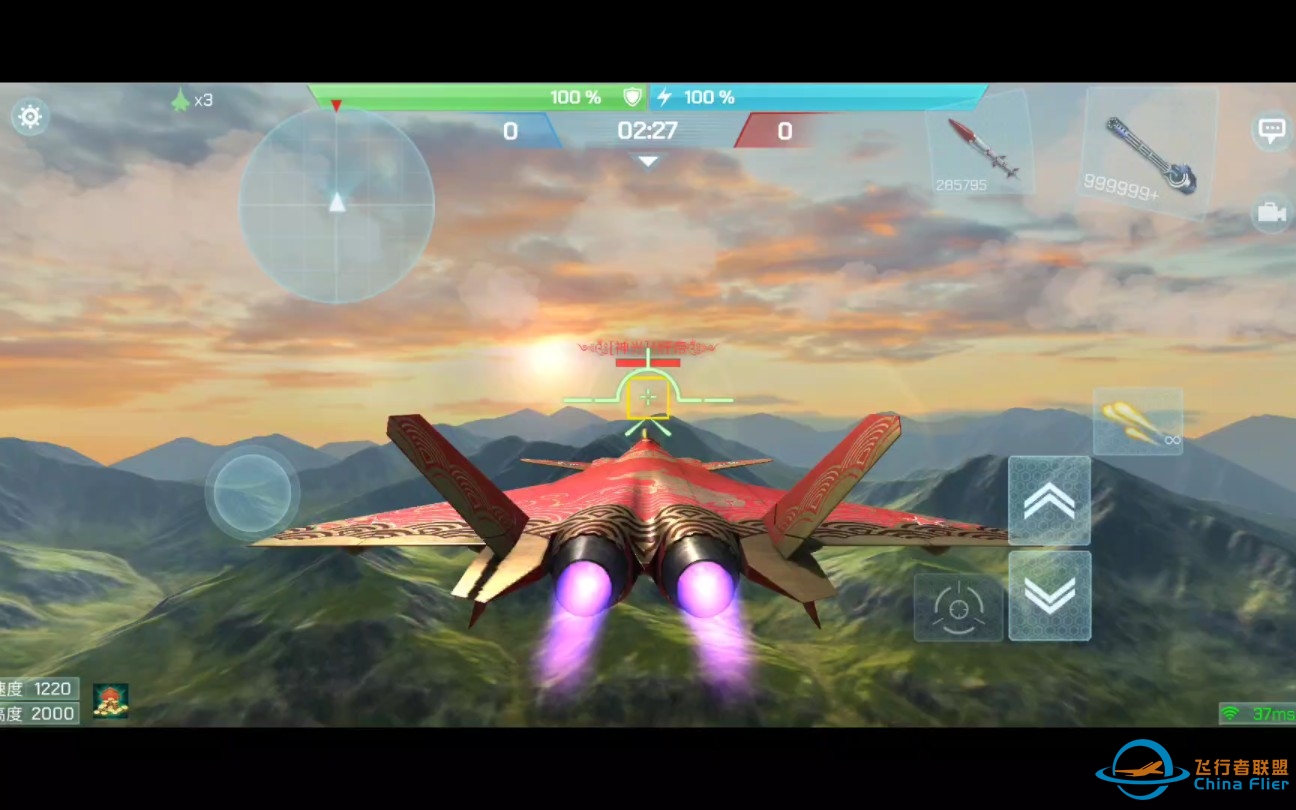好像好久没发游戏对战了。现代空战3D，偶遇肝帝-9395 