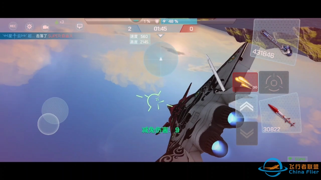 现代空战3D单挑教学视频，又碰到这位机友，继续PK一把。-7671 