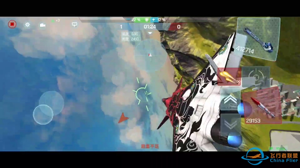 现代空战3D单挑教学视频，下班来一局，又碰见老熟人了。每天都在进步中。-9919 