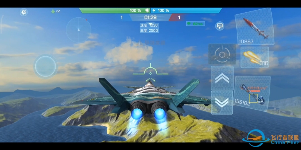 现代空战3D——遇到强者需要勇气，干就完了！-9978 