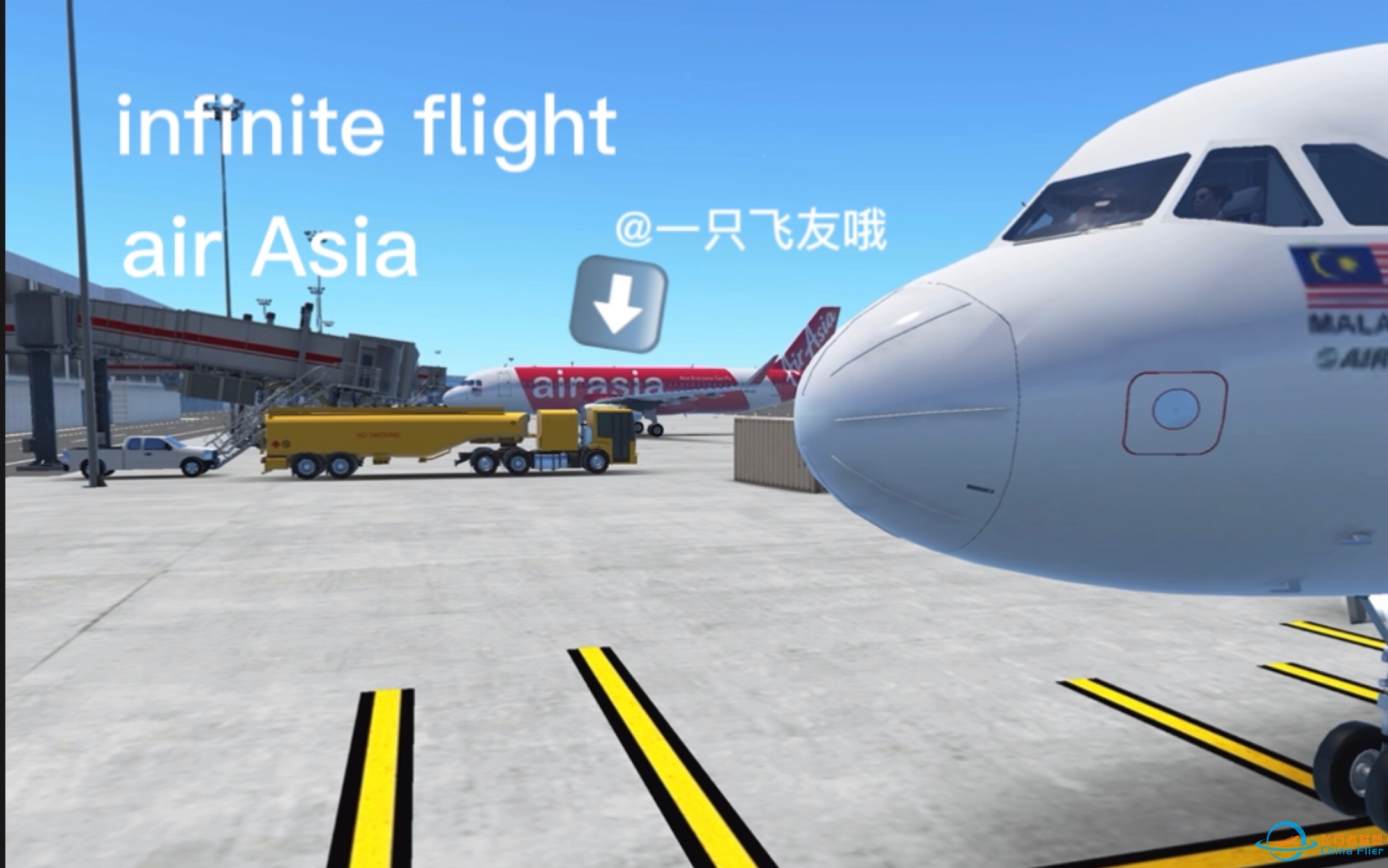 「infinite flight」和IFU Club群主双人连飞（后有QQ群号，有需要的可以加）-9051 