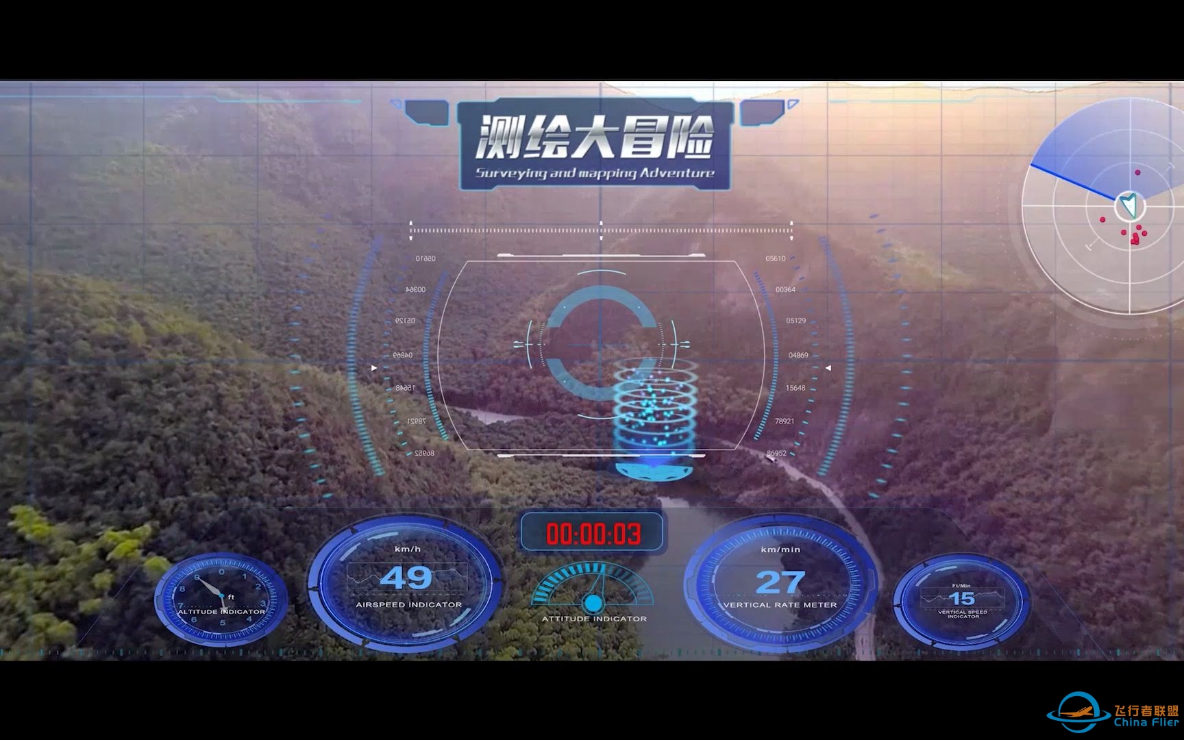 GIS测绘 虚拟飞行 模拟飞行 VR飞行-8641 