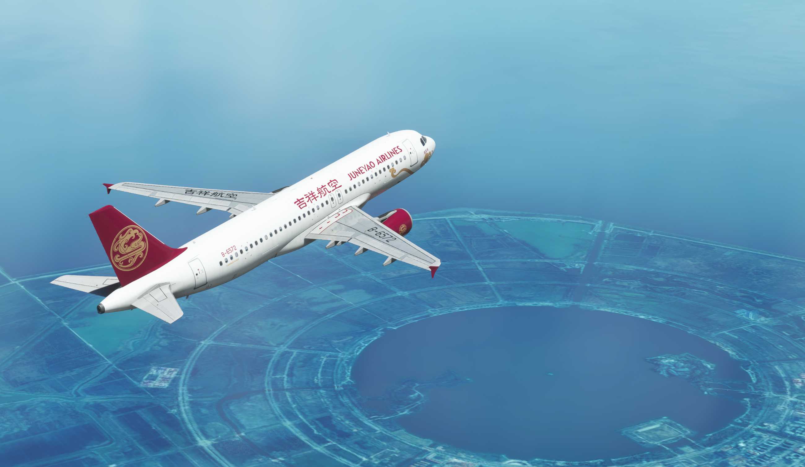 【MSFS】A320-200 ZSPD-RCKH-7601 