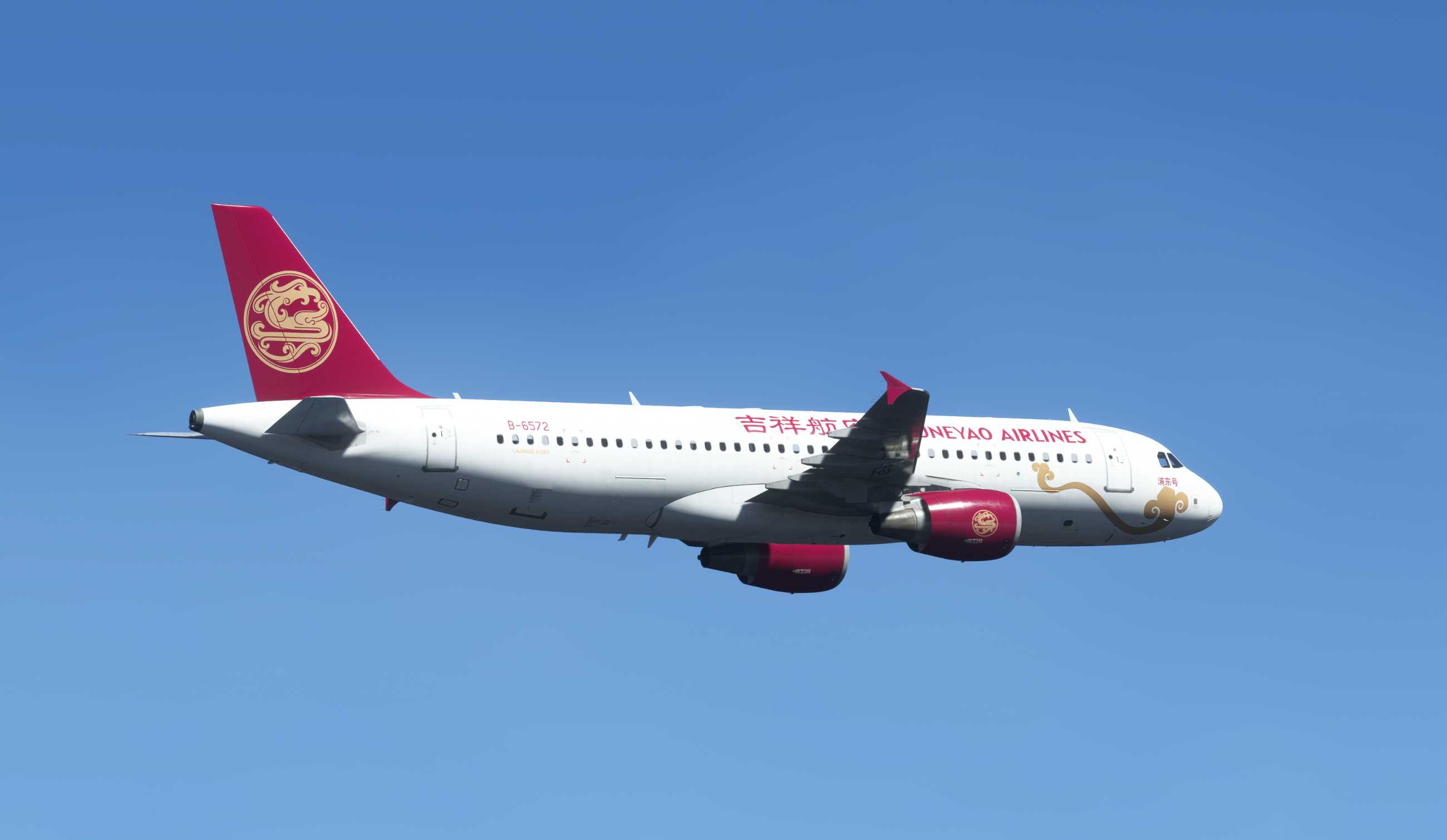 【MSFS】A320-200 ZSPD-RCKH-773 
