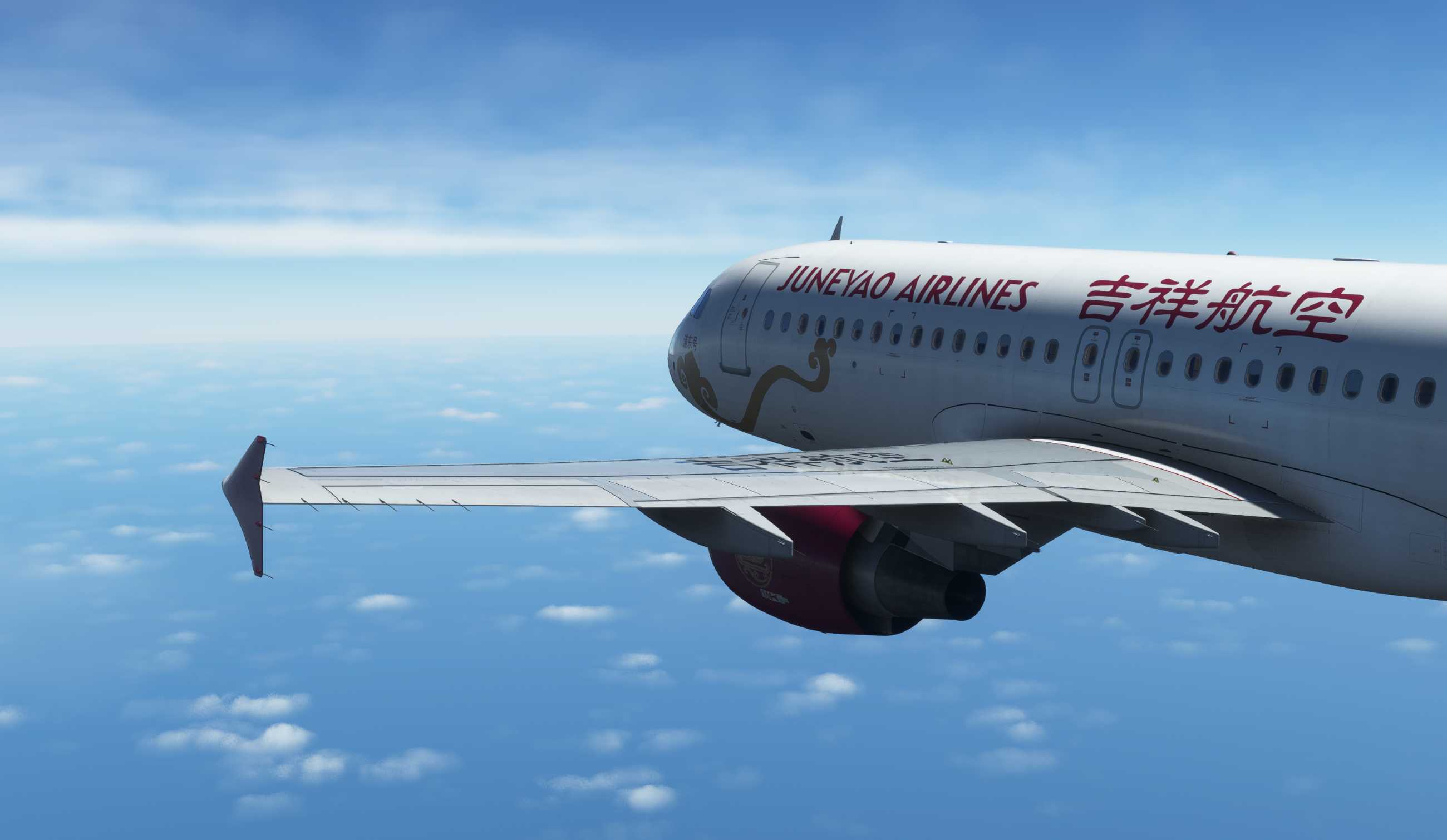 【MSFS】A320-200 ZSPD-RCKH-5608 
