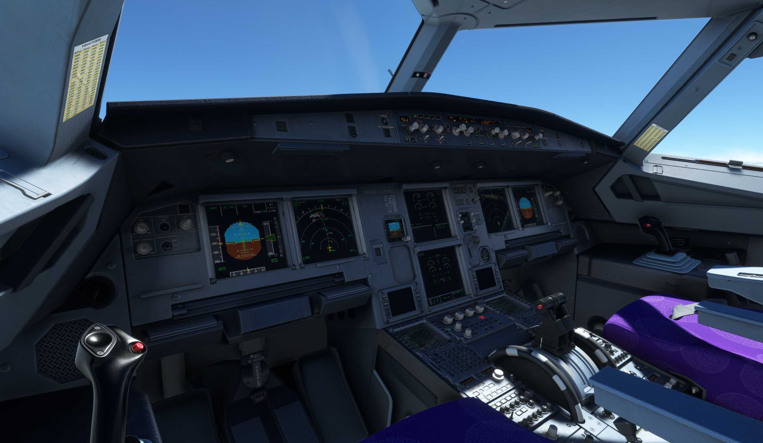 【MSFS】A320-200 ZSPD-RCKH-1750 