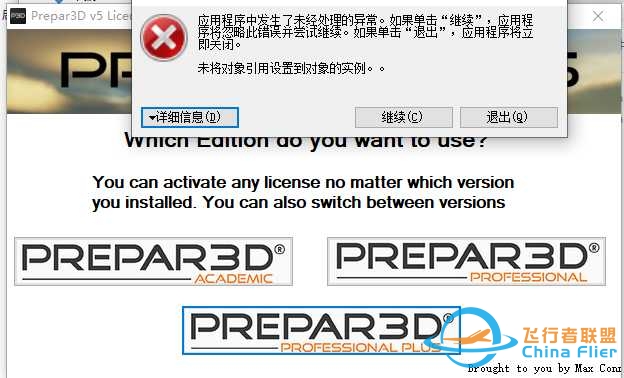 几年后重新归来安装遇到一些问题求教-2265 