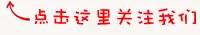 水晶邮轮买了架波音777,把奢华邮轮生活搬到了天上……-9323 