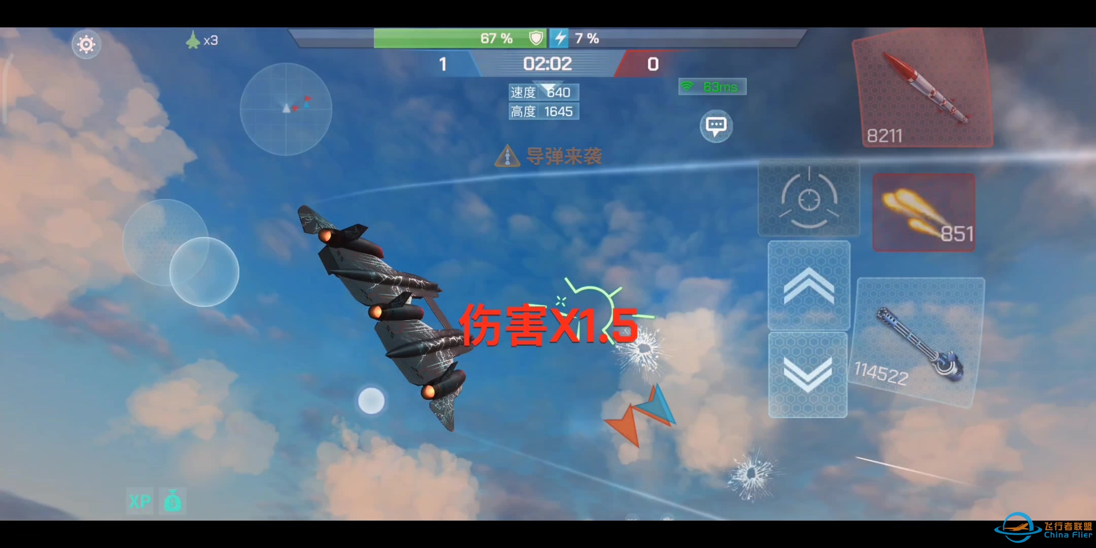 现代空战3D——满级天尊初次亮相-6819 