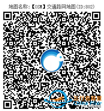 【最新】刚更新的四维地球影像还没用上就挂了?6种扫码即用的【OpenStreetMap】地图奉上!-9403 