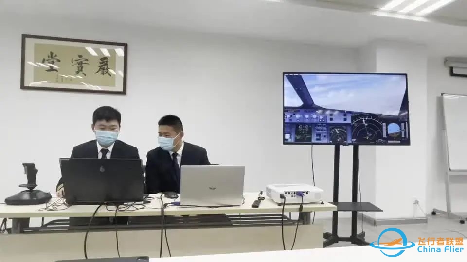 飞行三分部组织管制交流学习及模拟飞行动员会-6371 
