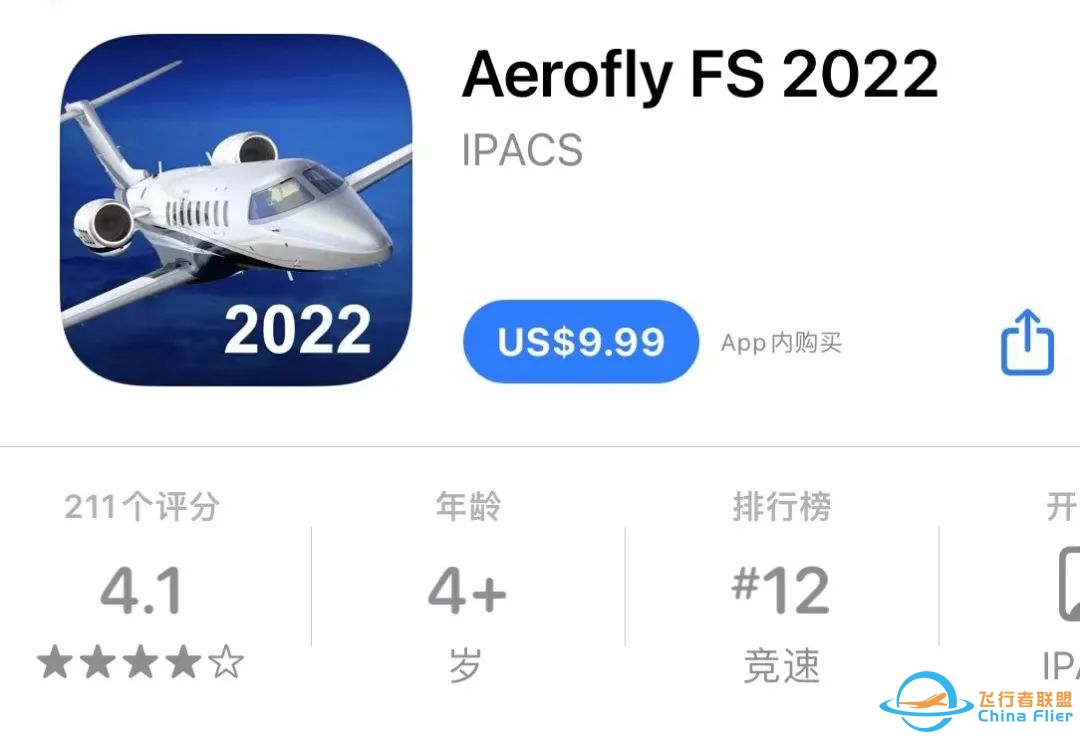 【iOS苹果手机游戏分享】超炫酷的模拟飞行游戏,超写实的画风,让你完美体验飞行乐趣《模拟航空飞行Aerofly FS 2022》-1127 