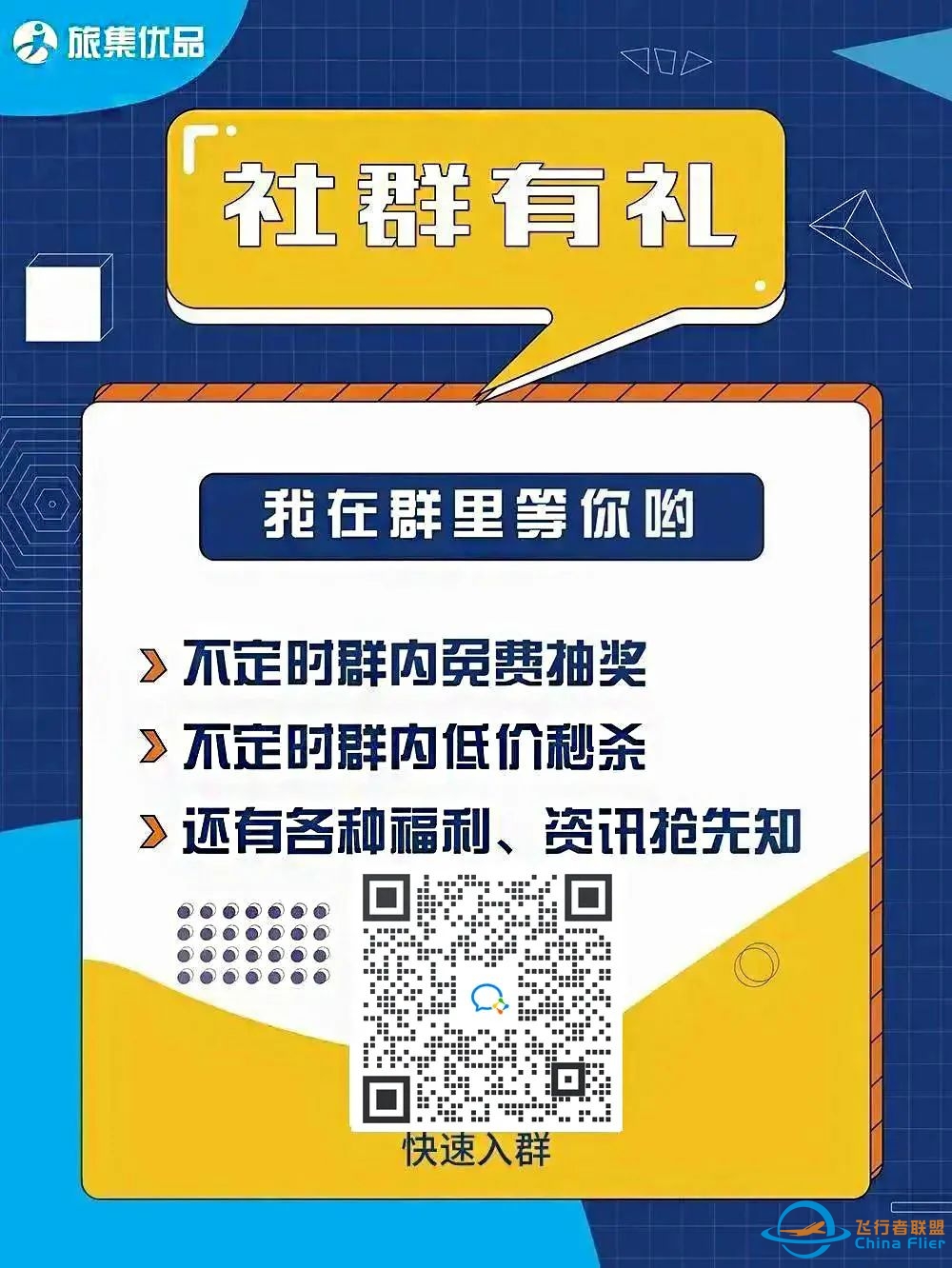 风景独好!塞斯纳172飞机驾驶机会来啦?换个角度俯瞰全景厦门!视觉震撼!-6822 