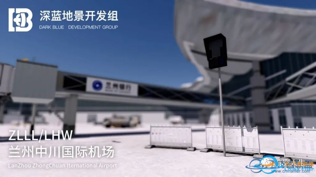 XPlane地景 ZLLL/LHW兰州中川国际机场 V2.1 发布-4273 