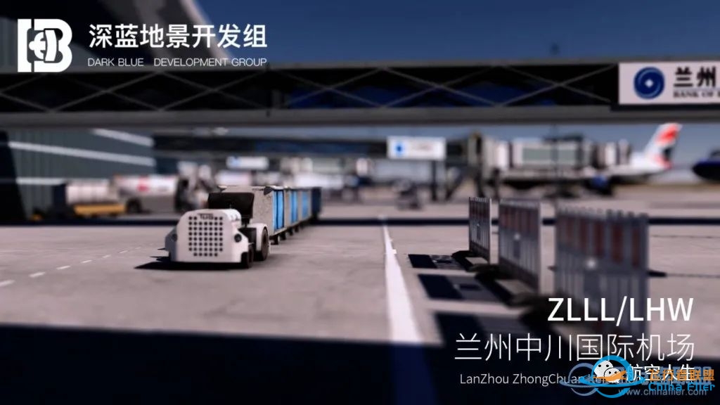 XPlane地景 ZLLL/LHW兰州中川国际机场 V2.1 发布-7029 