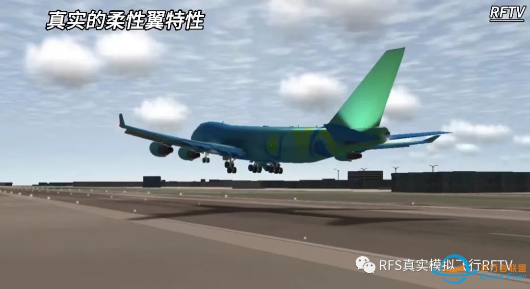 RFS真实飞行模拟器1.5.8版本更新日志:波音747-400F-7986 