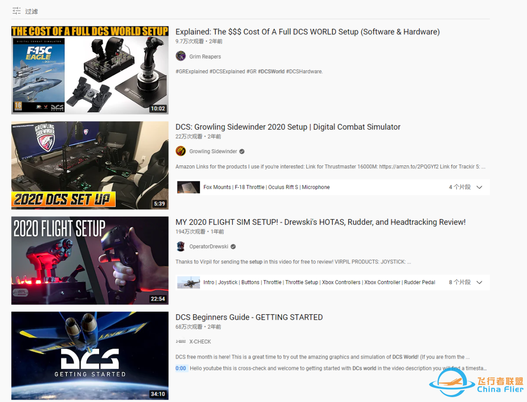 驾驶模拟游戏,值不值得我们借鉴模仿学习?-6455 