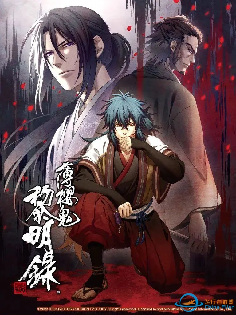 switch游戏8月7日新闻资讯-9162 