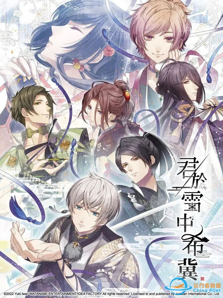 switch游戏8月7日新闻资讯-7622 