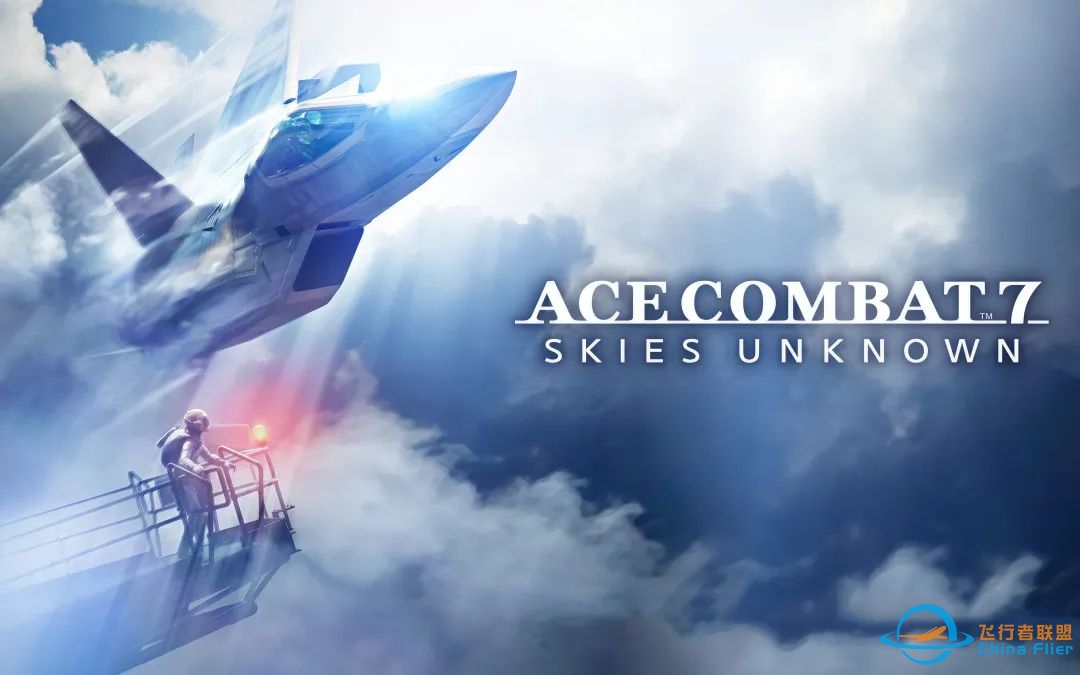 【皇牌空战7:未知空域】游戏下载,操作简化,战斗流畅的娱乐向空战游戏!-9131 