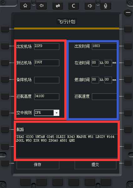 X-Plane 11/12详细讲解如何安装客户端映射  内有最新映射链接-6697 