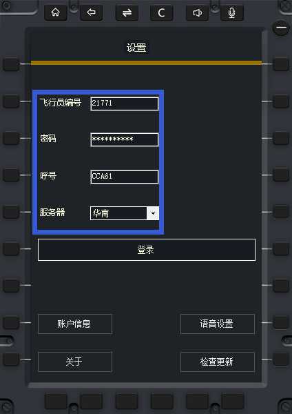 X-Plane 11/12详细讲解如何安装客户端映射  内有最新映射链接-1837 