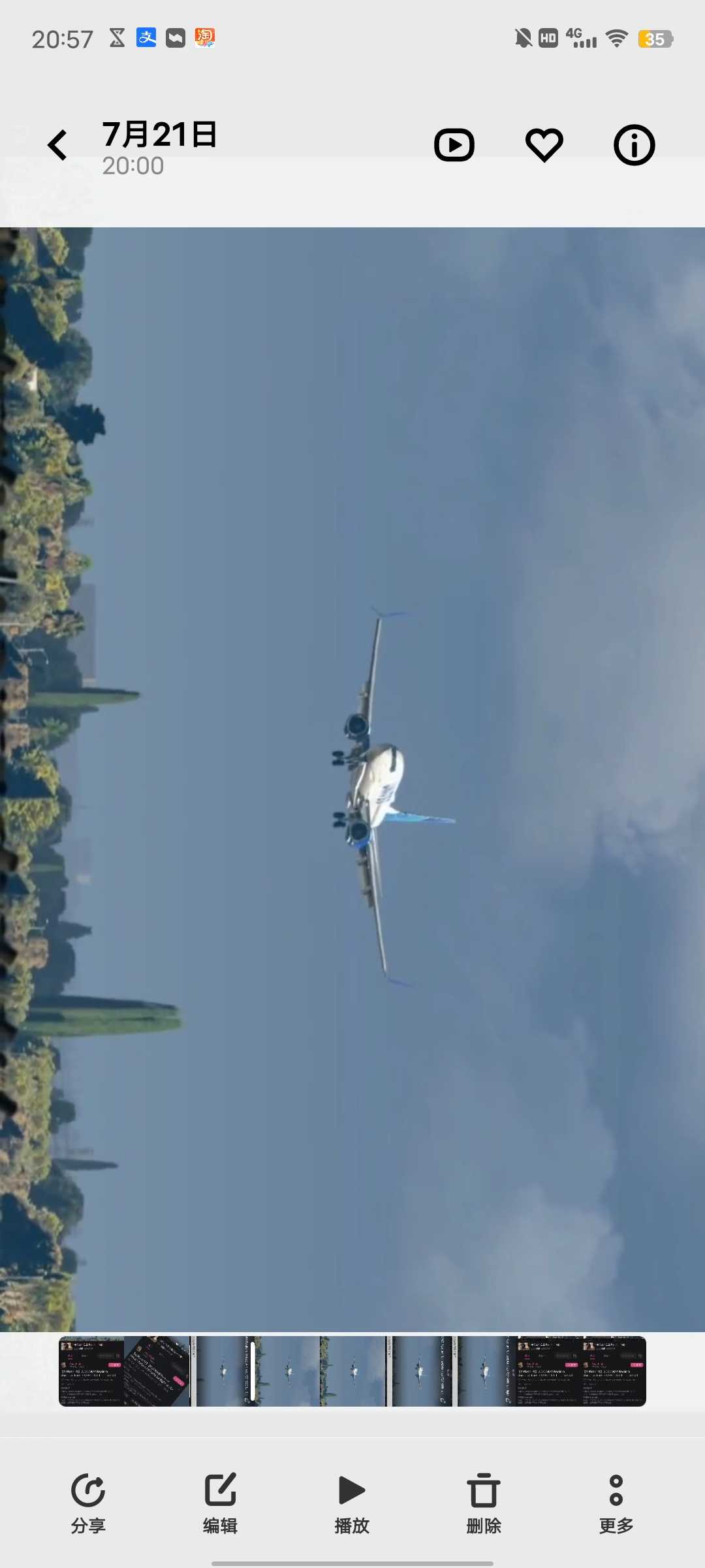 关于xp11的机模法线 有懂得进来说说嘛？-7346 