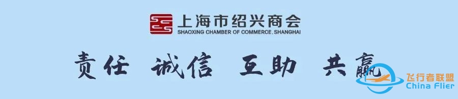 【企业动态】万丰集团:深耕飞行培训领域,为全球航空业培养高端人才-304 