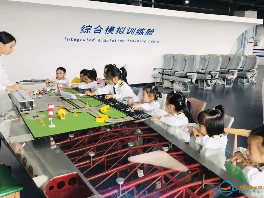 【研学一日营】放飞梦想,共创未来!小机长回归,期待你的加入,一起探索航空之旅!-5285 