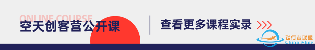 智慧民航65周 | 空客推出Airbus Protect,NASA启动可加速航空脱碳的下一代X-plane项目-9729 