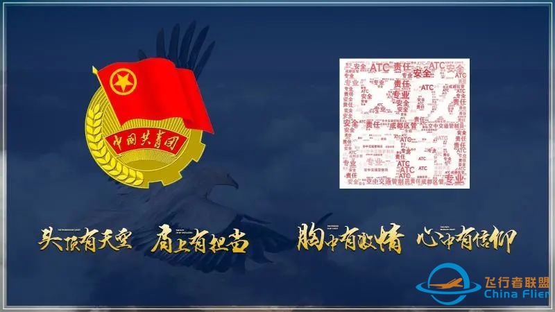 ACC【牧鹰者论坛】飞行基本操作(三)浅析空客机型上升、下降的几种模式-7077 