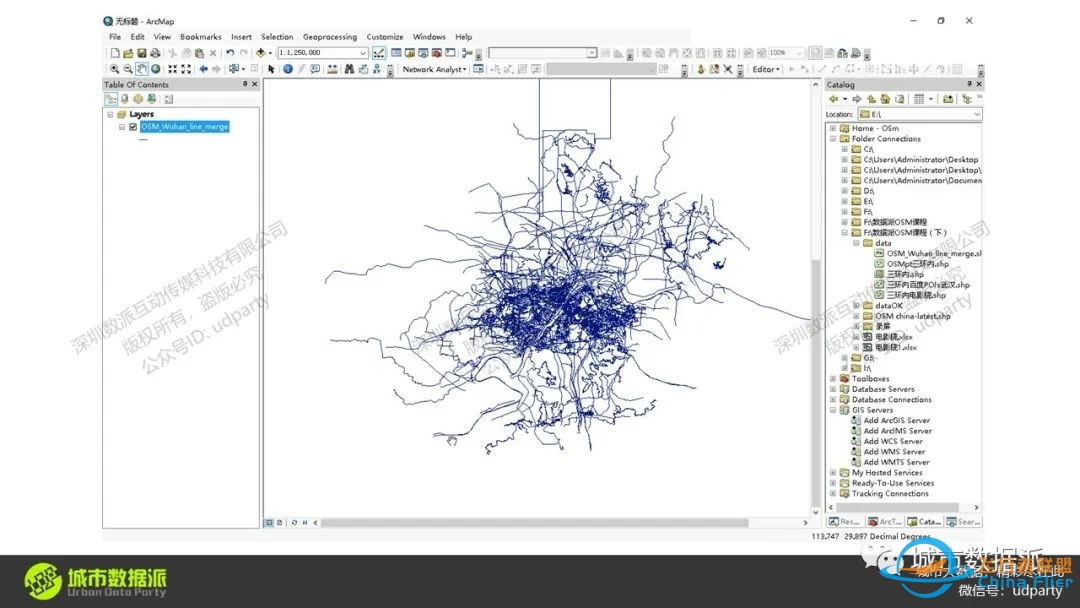【21】《OpenStreetMap矢量地图数据的获取与应用》丨城市数据派-1722 