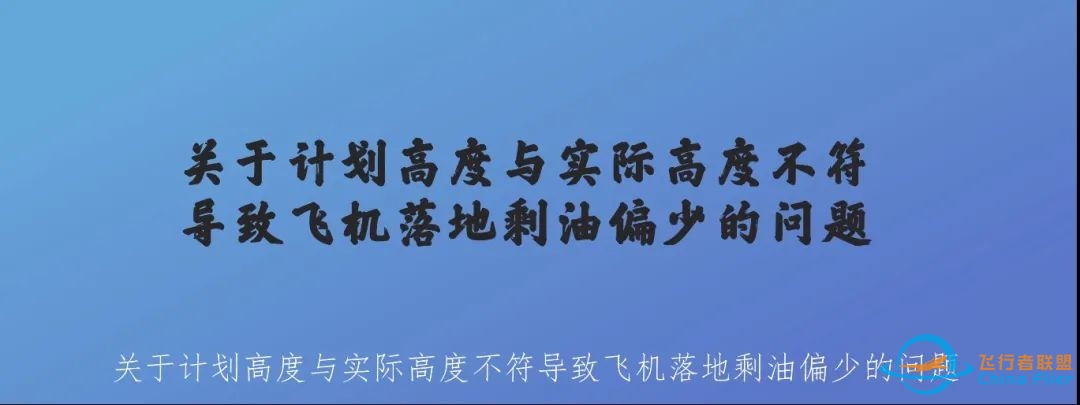 “我为安全献真言”最佳人气奖投票-3707 