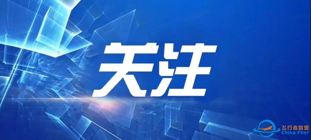 四川宝兴村民4000米山上放牛,发现疑似飞机零部件-8412 