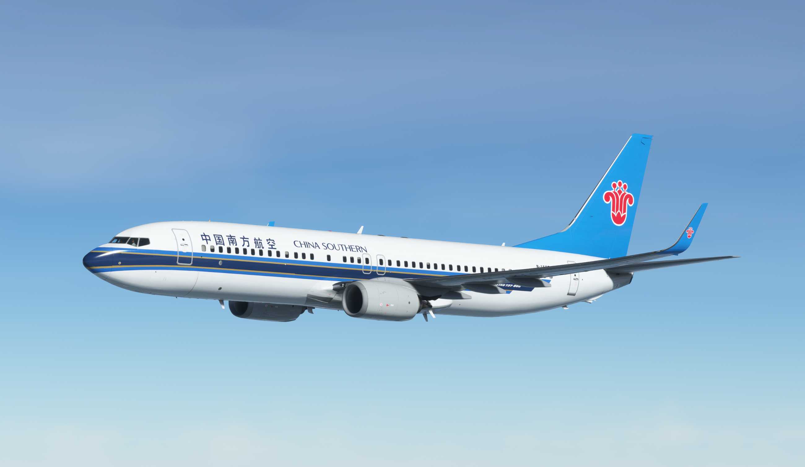 【MSFS】737-800 ZGSZ-ZGHA-7487 