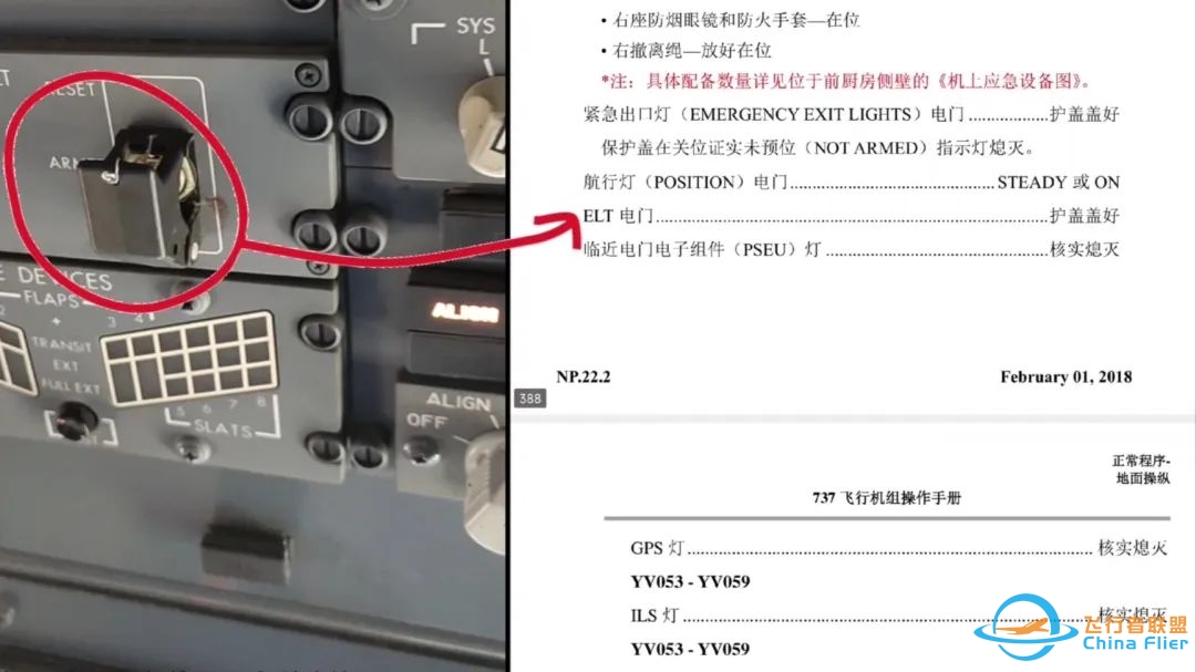 复习开飞机波音737之上座之前那点事儿-6889 