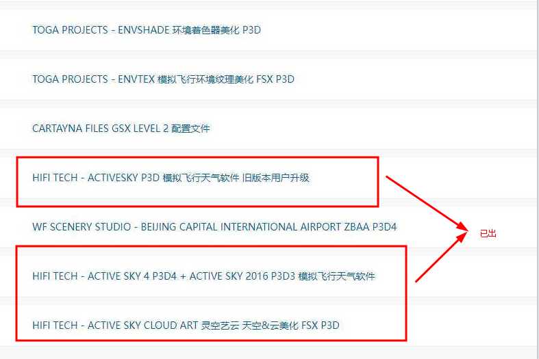 插件还剩一部分，600元全带走-8429 