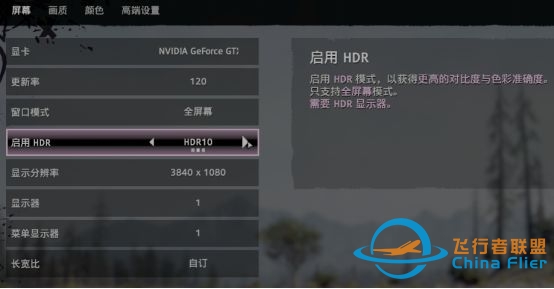 视野宽到可怕!物理外挂级超宽显示器了解一下-5354 