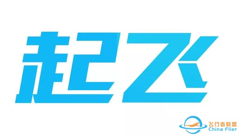 埃塞航737MAX事故初步调查报告出炉,e起飞专业解读-8540 