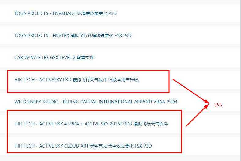 插件还剩一部分，600元全带走-3170 