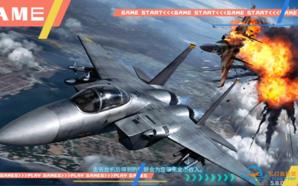 有玩现代空战3D的朋友可以来加我-6254 