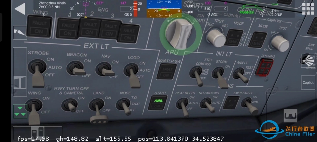 [Aerofly fs 2023] 冷仓A380教程-3287 