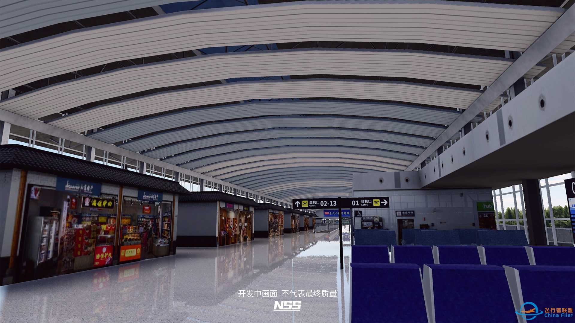 NSS地景开发组 | ZSJN | 济南遥墙国际机场项目最新进展-8802 