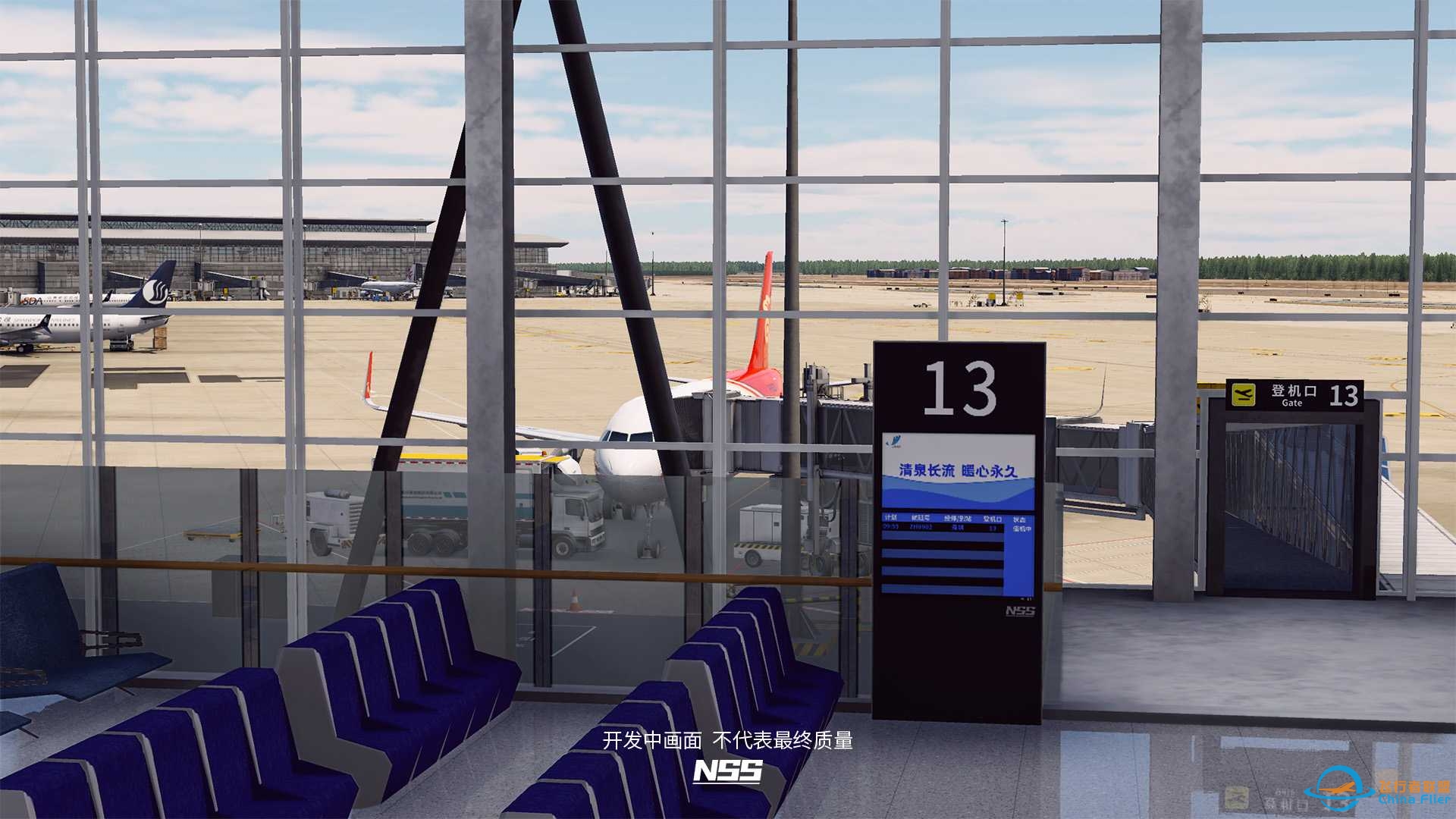NSS地景开发组 | ZSJN | 济南遥墙国际机场项目最新进展-7476 