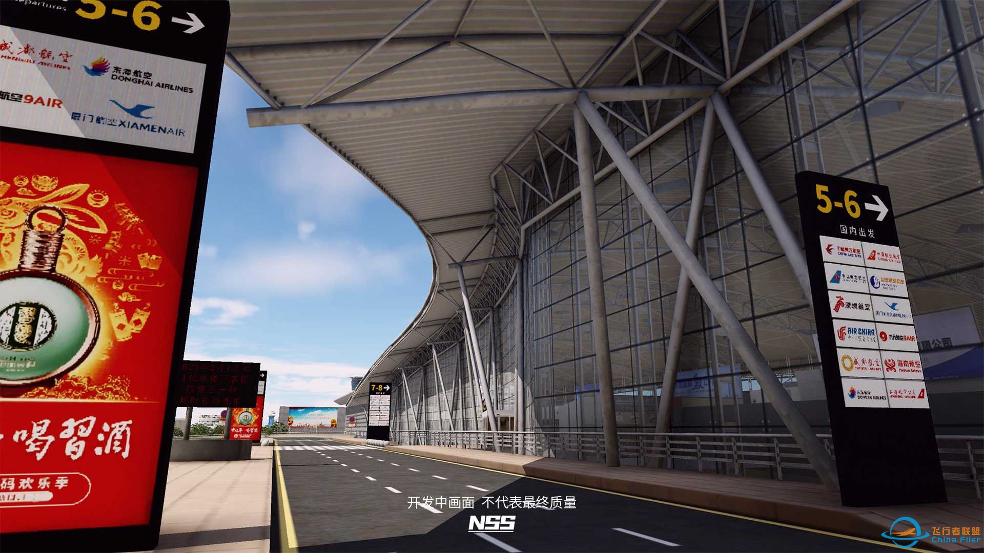 NSS地景开发组 | ZSJN | 济南遥墙国际机场项目最新进展-9460 