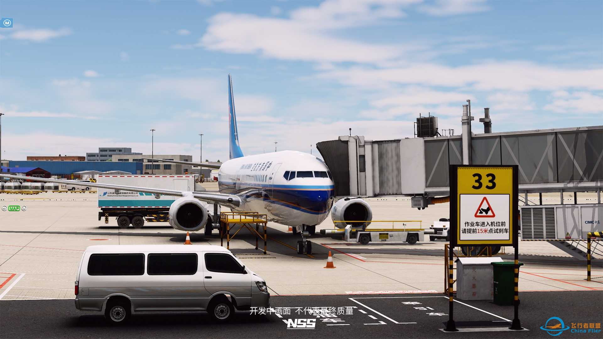 NSS地景开发组 | ZSJN | 济南遥墙国际机场项目最新进展-1340 